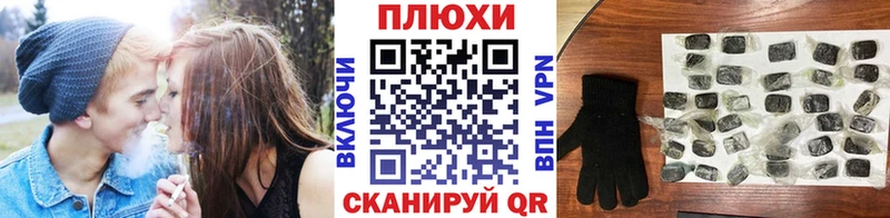 Магазин наркотиков Коммунар Alpha PVP Гашиш КОКАИН