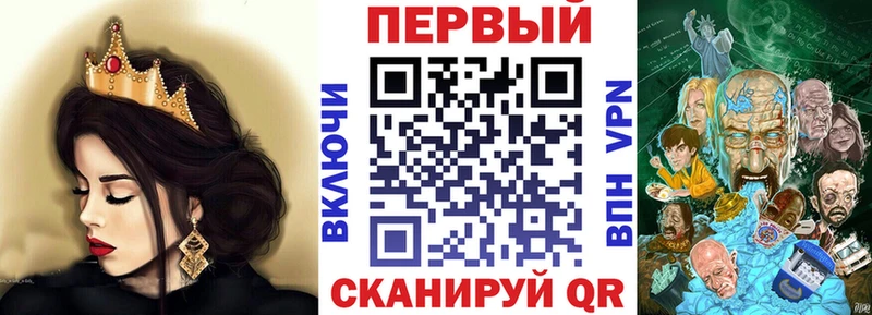 даркнет телеграм  Коммунар  АМФЕТАМИН 97%  где можно купить наркотик 