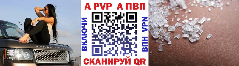 A PVP крисы CK  omg   Коммунар  хочу  