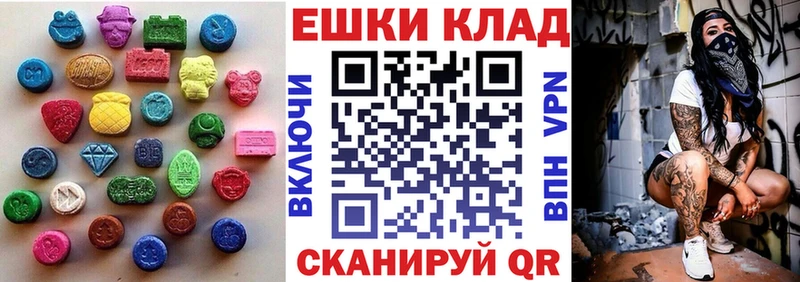 Экстази VHQ  Коммунар 