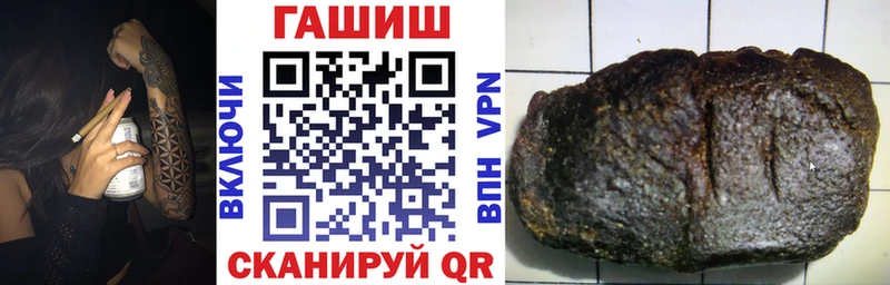 ГАШИШ hashish  ОМГ ОМГ онион  Коммунар 
