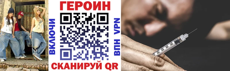 цены   blacksprut ССЫЛКА  ГЕРОИН Heroin  Коммунар 