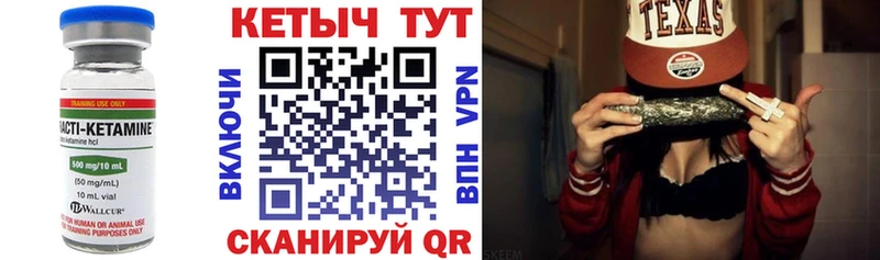КЕТАМИН ketamine  купить наркотики сайты  Коммунар 