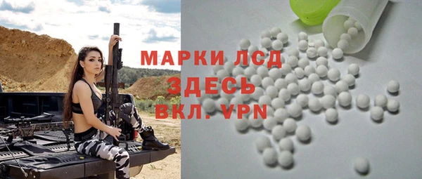 Альфа ПВП Богородск