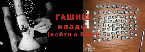 первитин Богородицк