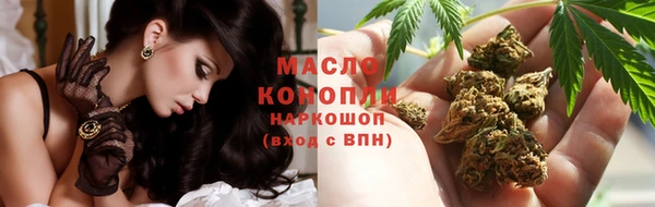 первитин Богородицк