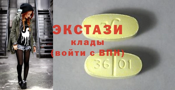 Альфа ПВП Богородск