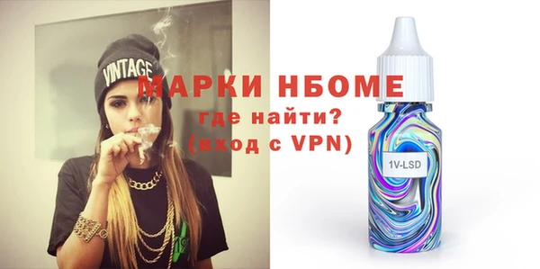 первитин Богородицк