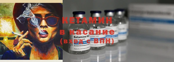 первитин Богородицк