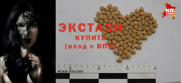 первитин Богородицк