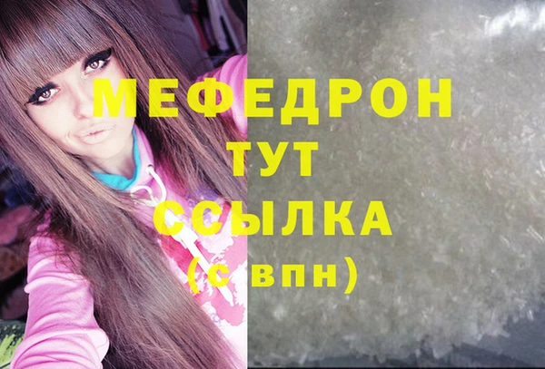 первитин Богданович