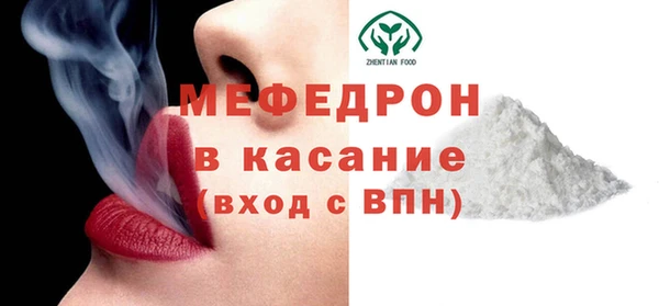 первитин Богородицк