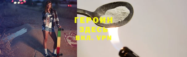 первитин Богородицк
