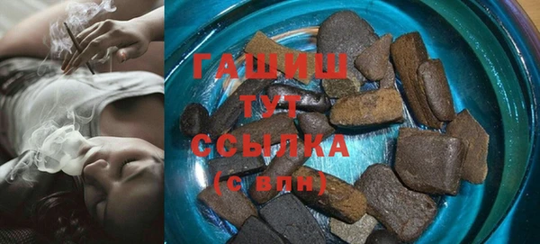 Альфа ПВП Богородск