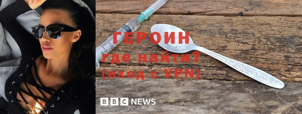 первитин Богородицк