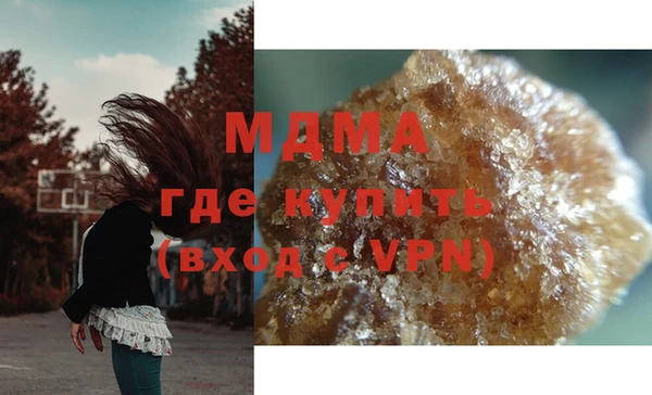 Альфа ПВП Богородск