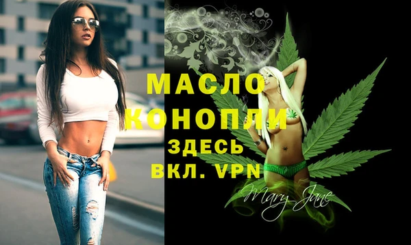 МДМА Россошь