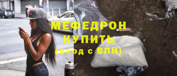 первитин Богородицк