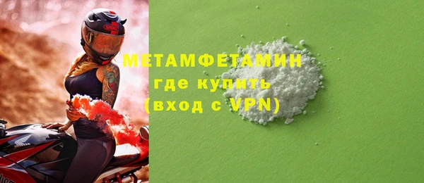 Альфа ПВП Богородск