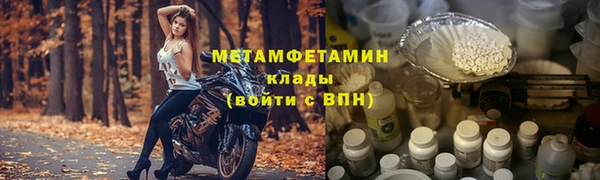 Альфа ПВП Богородск