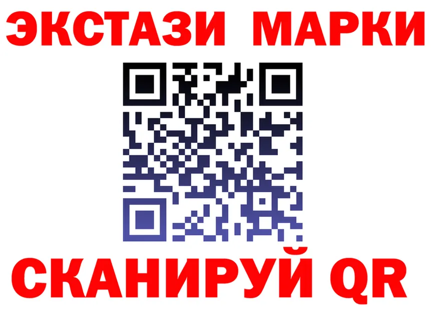 Кокаин Эквадор сайт это блэк спрут Коммунар