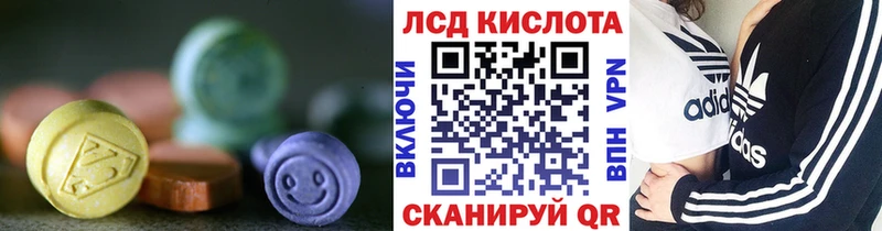 Лсд 25 экстази кислота  Коммунар 