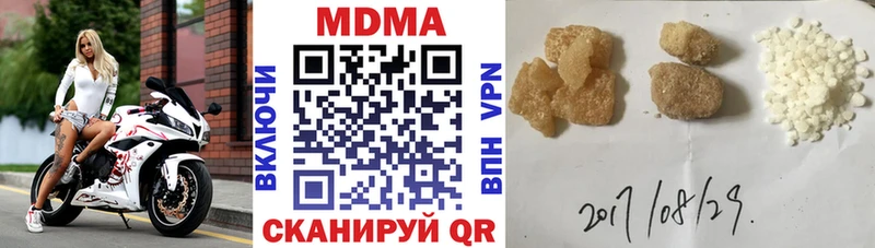 MDMA молли  Коммунар 