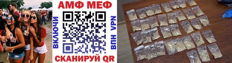 hydra tor Коммунар МЕТАМФЕТАМИН Methamphetamine