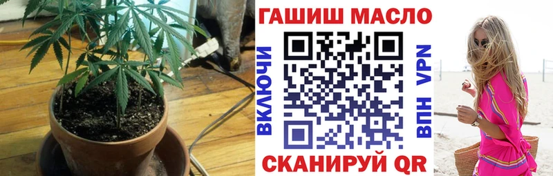 ТГК жижа  Коммунар 
